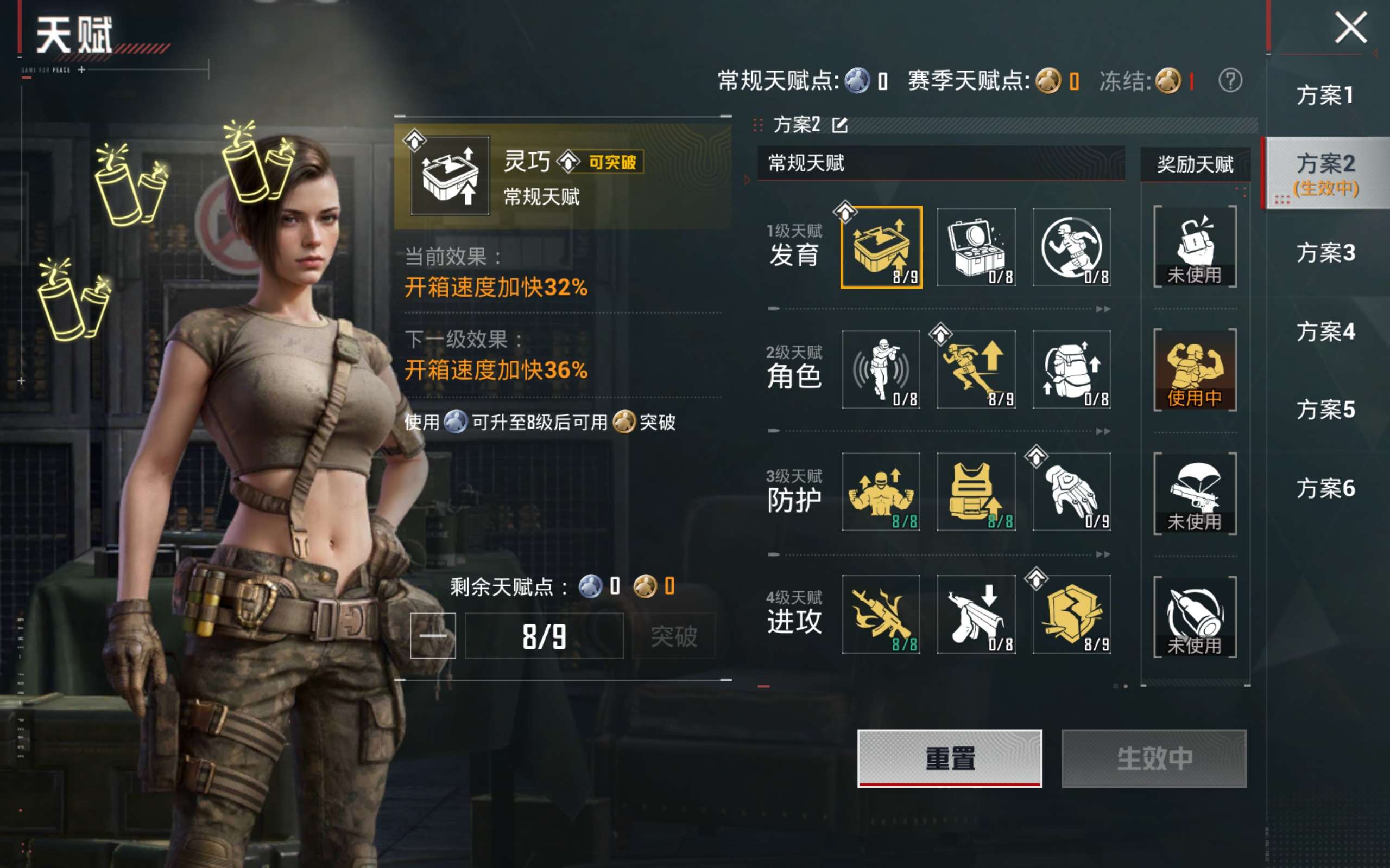 HPLX4410513和平精英账号详情图17 HPLX4410513和平精英账号详情图17