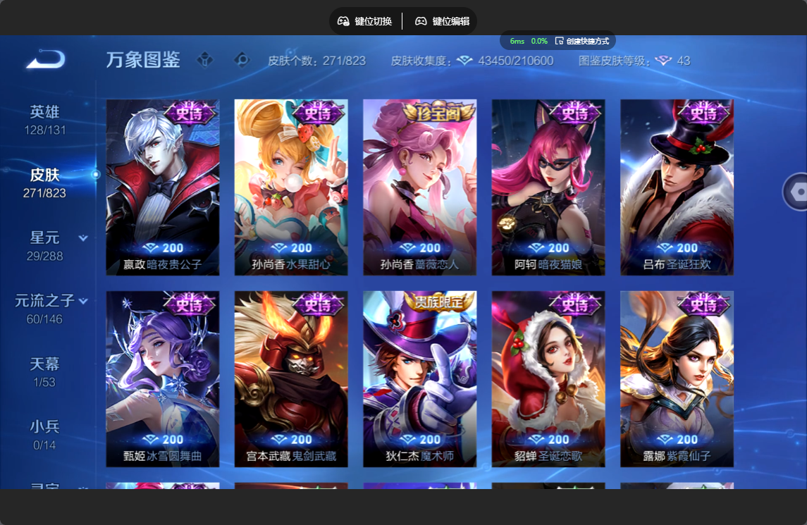WZMMN4756706王者荣耀账号详情图14