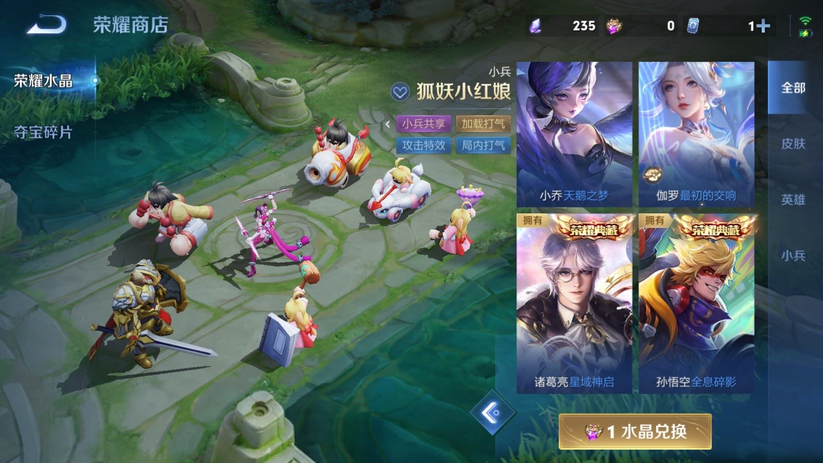 WZMMN4668296王者荣耀账号详情图39 WZMMN4668296王者荣耀账号详情图39