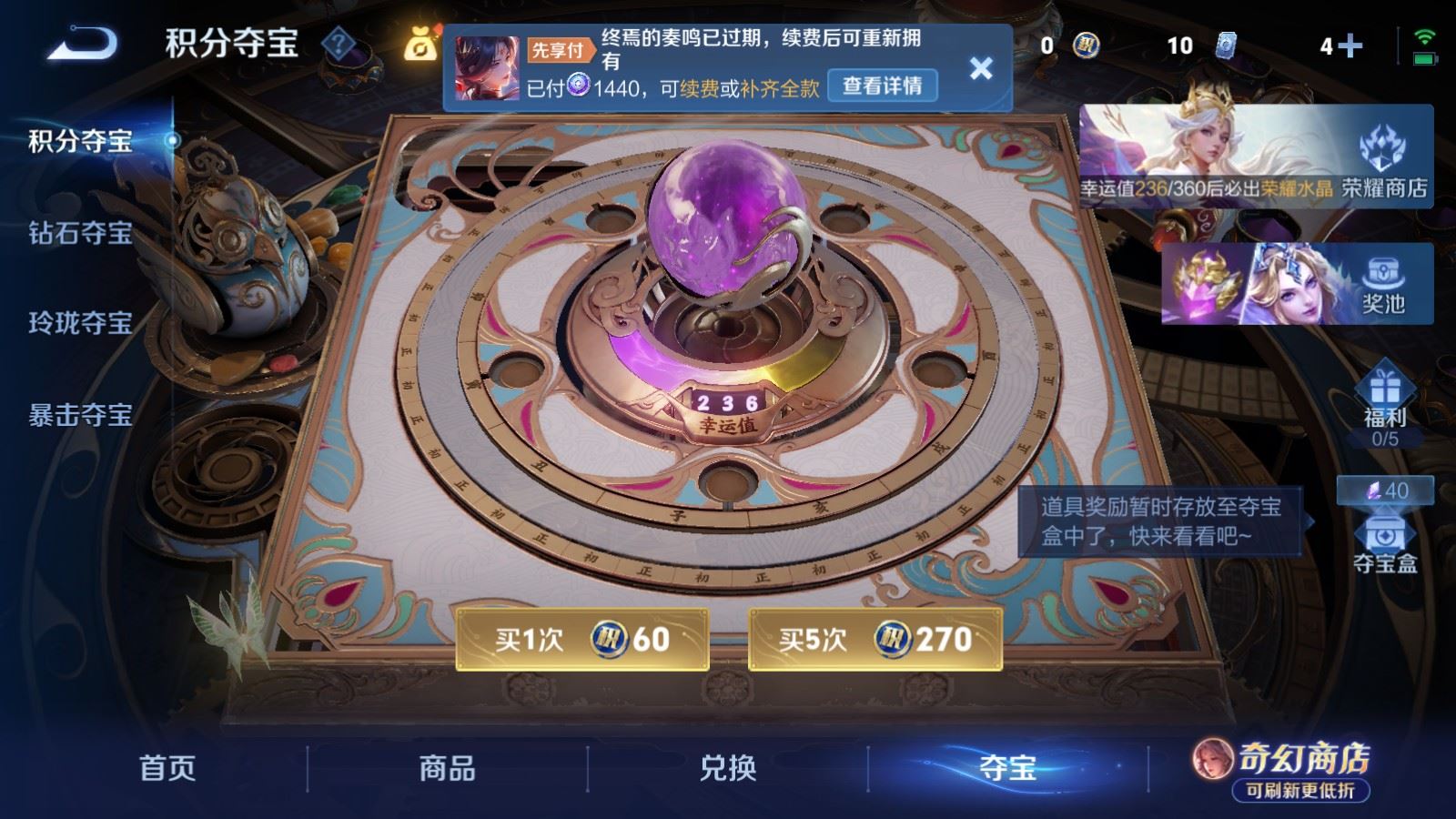 WZMMN4672912王者荣耀账号详情图33 WZMMN4672912王者荣耀账号详情图33