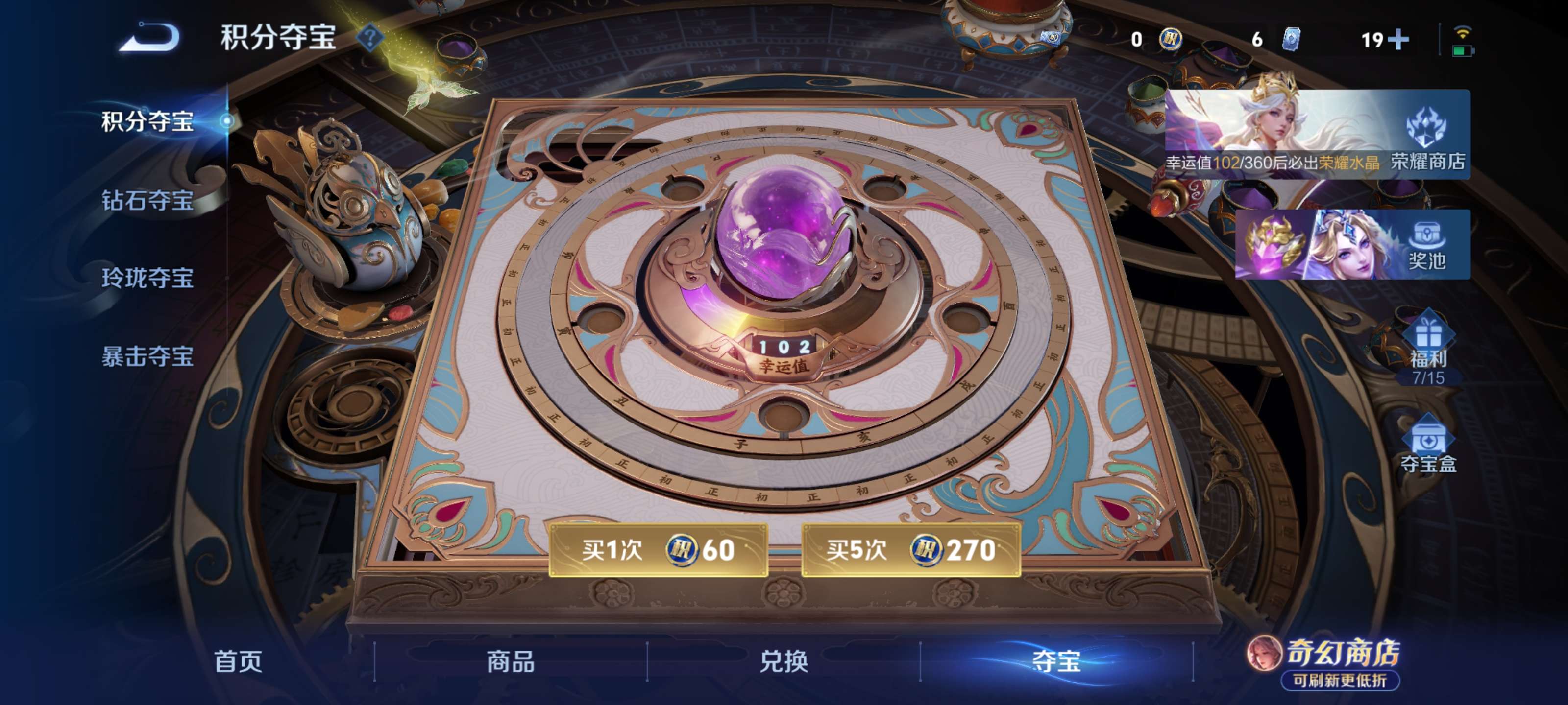 WZMMN4699770王者荣耀账号详情图39 WZMMN4699770王者荣耀账号详情图39