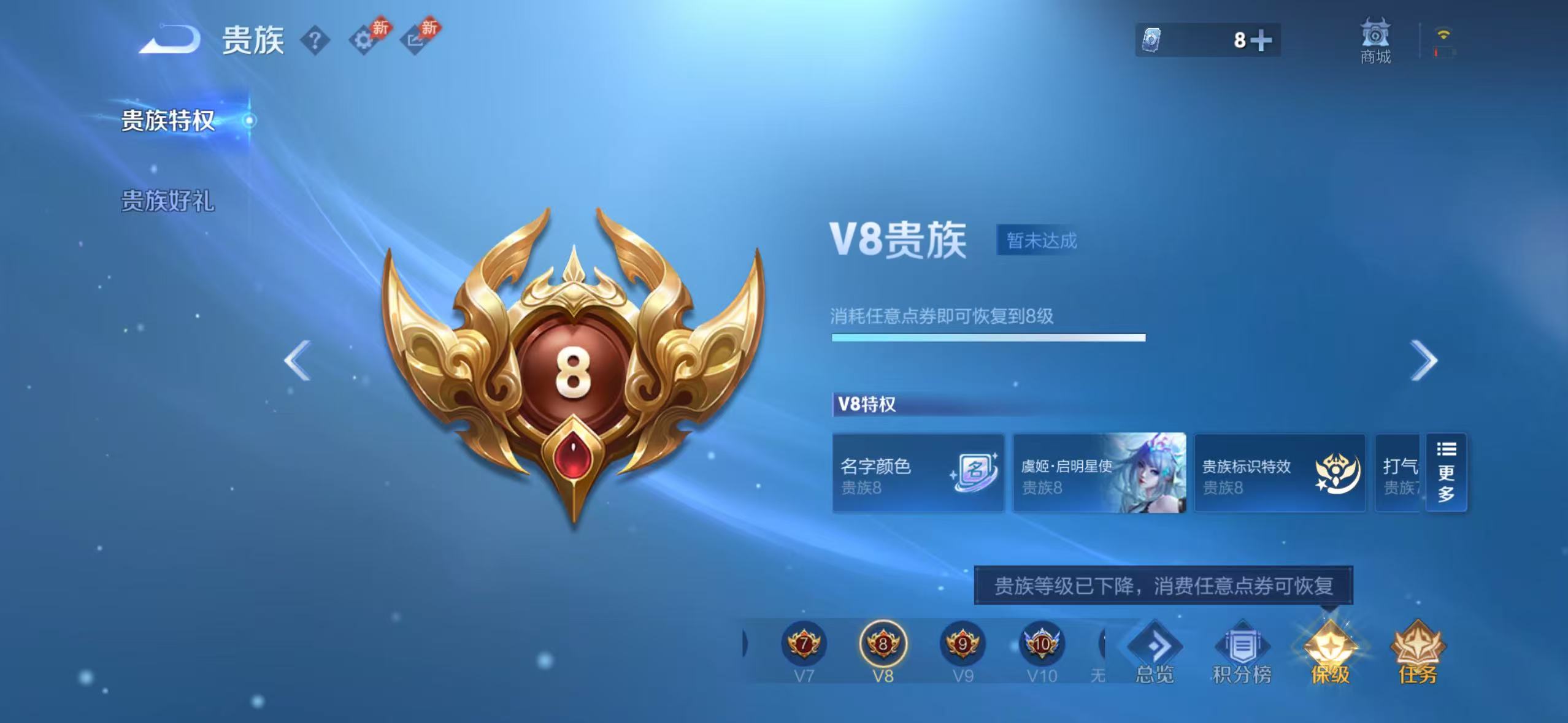 WZMMN4665684王者荣耀账号详情图2 WZMMN4665684王者荣耀账号详情图2