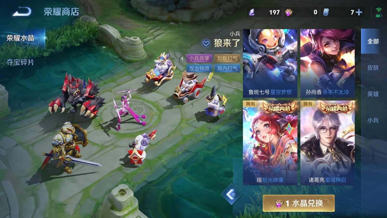 WZMMN4673175王者荣耀账号详情图35 WZMMN4673175王者荣耀账号详情图35