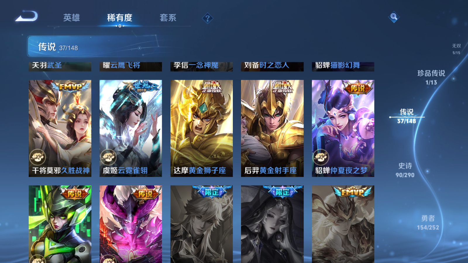 WZMMN4674981王者荣耀账号详情图16