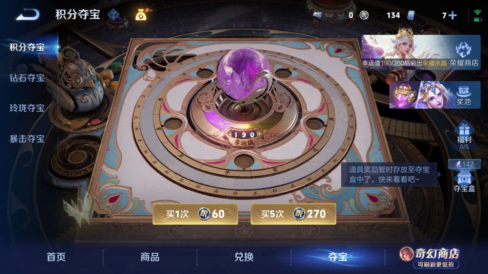 WZMMN4673175王者荣耀账号详情图33 WZMMN4673175王者荣耀账号详情图33