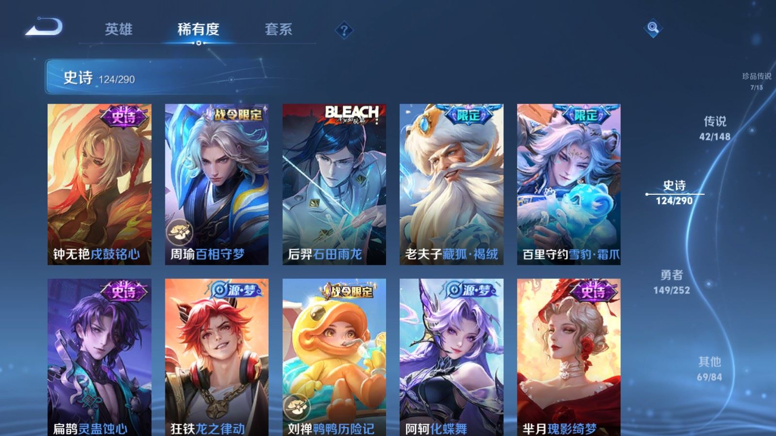 WZMMN4673175王者荣耀账号详情图17 WZMMN4673175王者荣耀账号详情图17