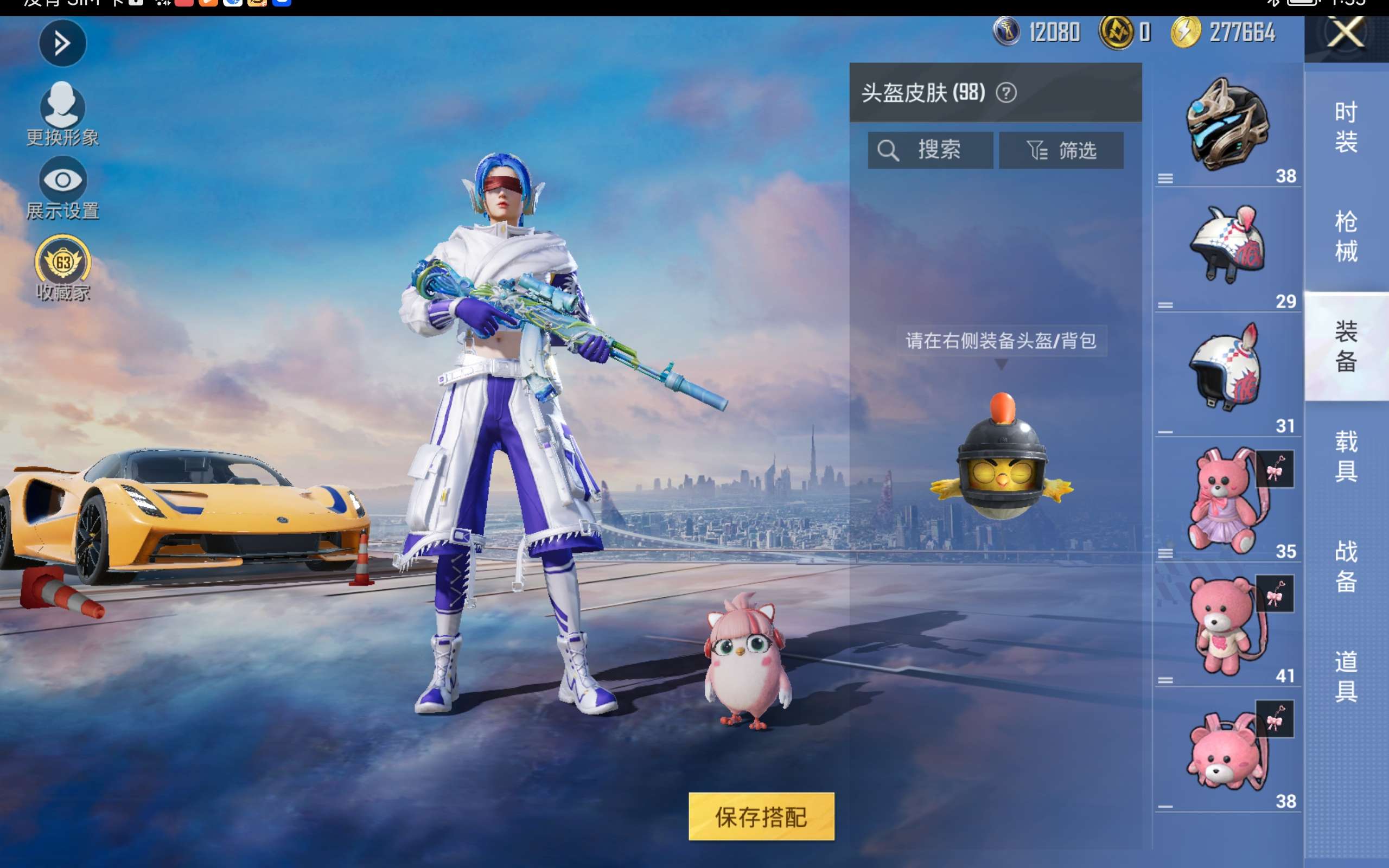 HPLX4414077和平精英账号详情图10 HPLX4414077和平精英账号详情图10
