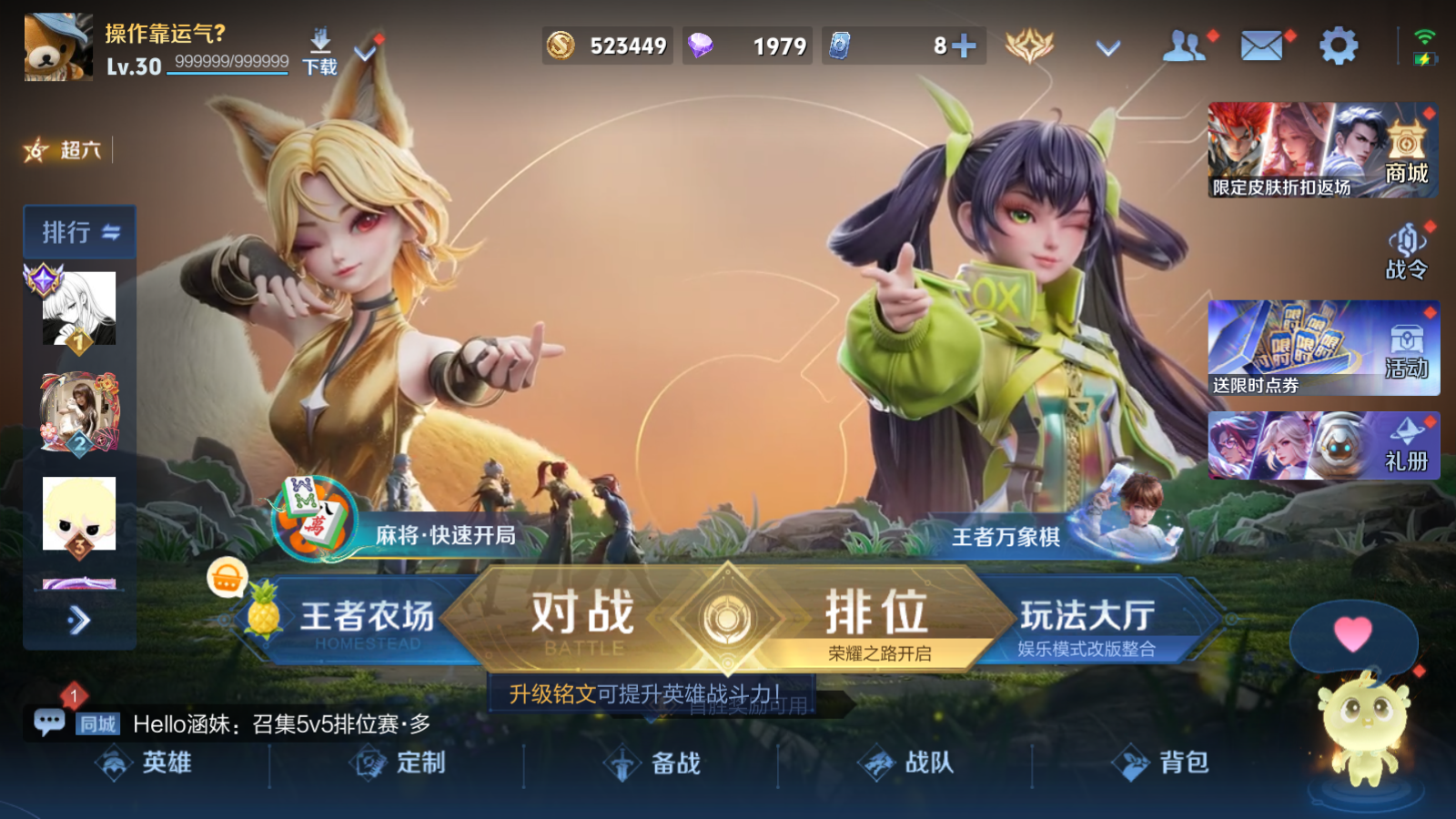 WZMMN4674981王者荣耀账号详情图2