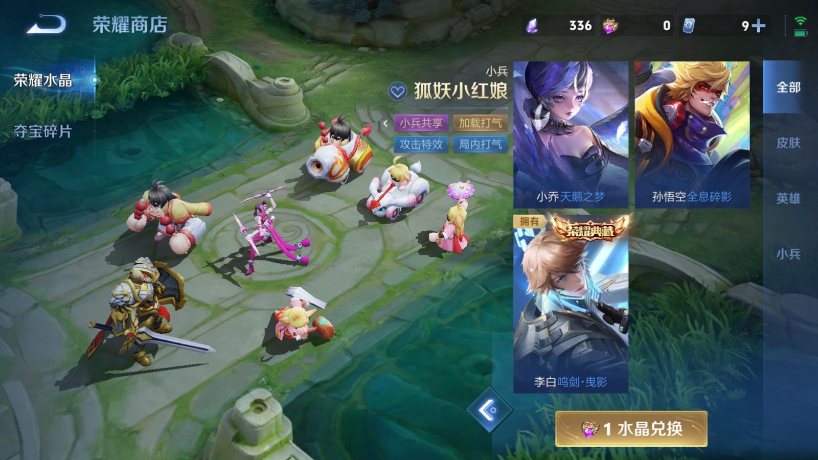 WZMMN4680758王者荣耀账号详情图30 WZMMN4680758王者荣耀账号详情图30