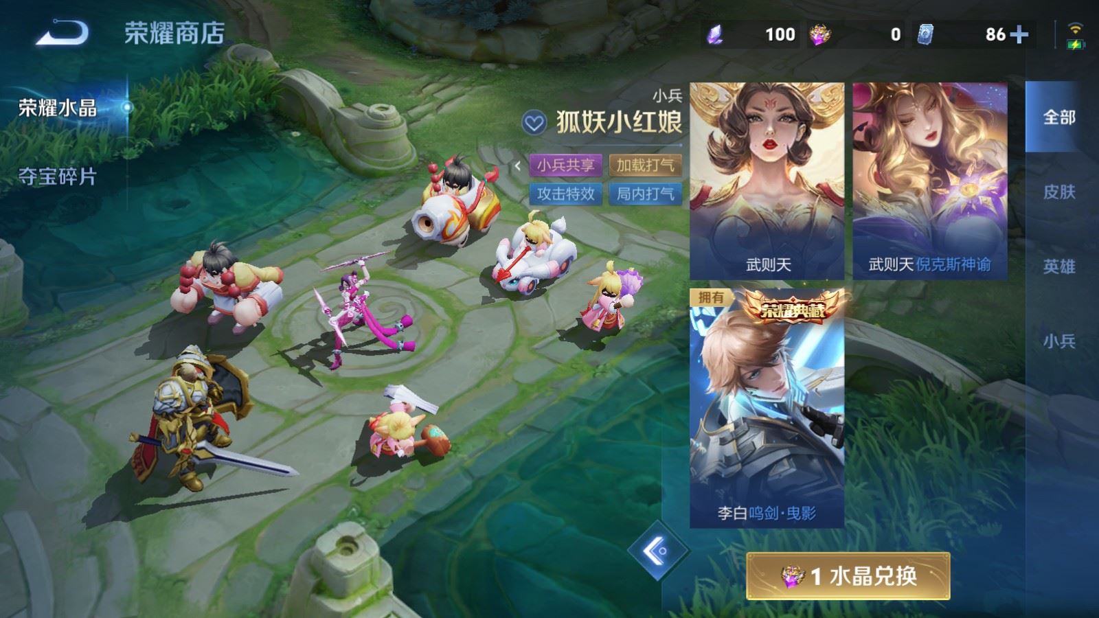 WZMMN4678759王者荣耀账号详情图41 WZMMN4678759王者荣耀账号详情图41
