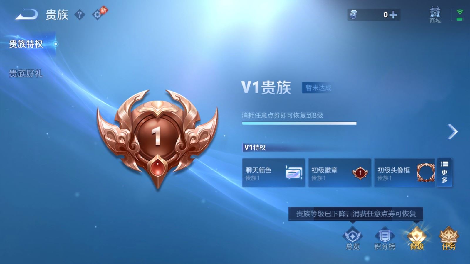 WZMMN4680402王者荣耀账号详情图16 WZMMN4680402王者荣耀账号详情图16
