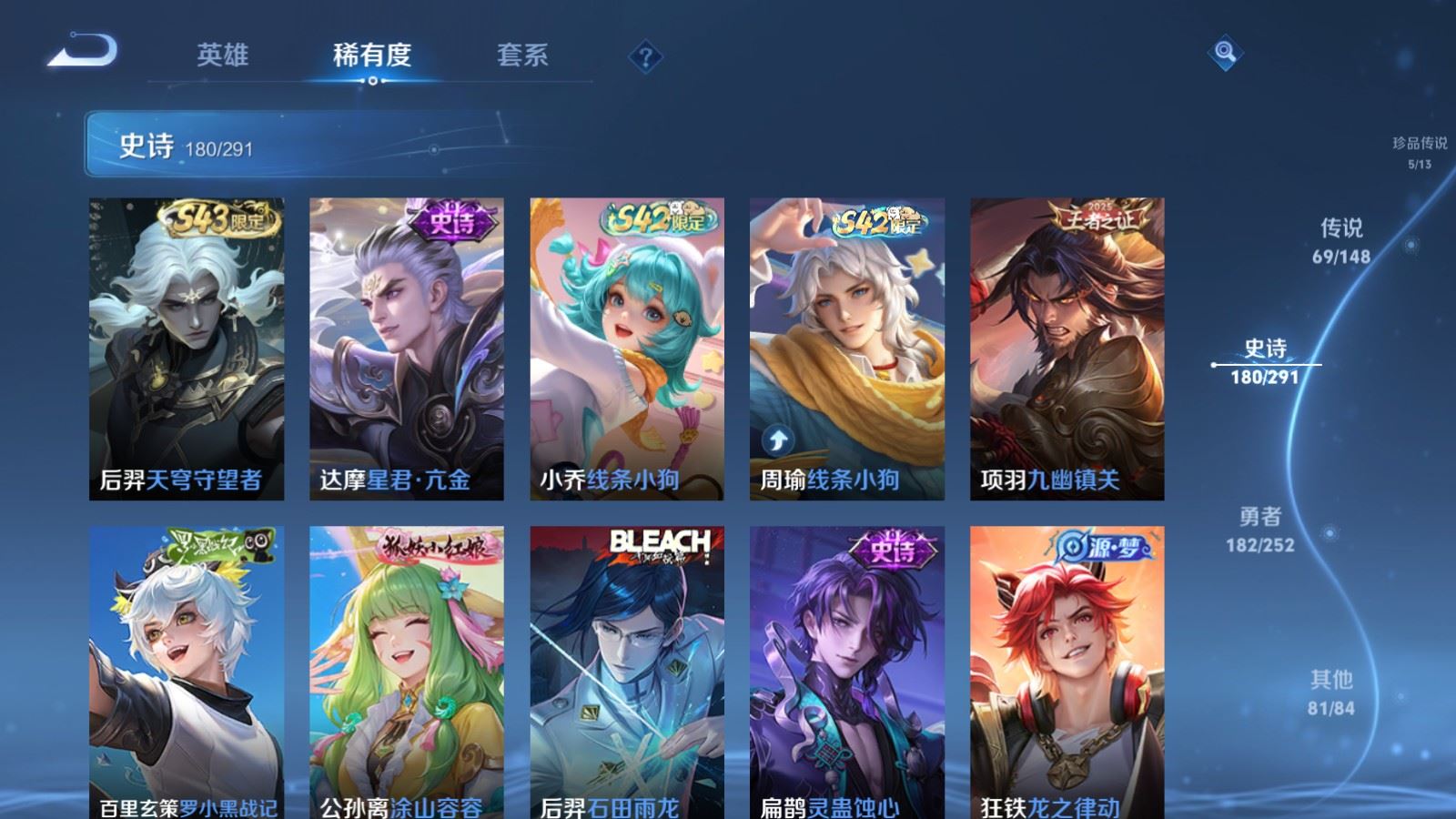 WZMMN4678759王者荣耀账号详情图19 WZMMN4678759王者荣耀账号详情图19