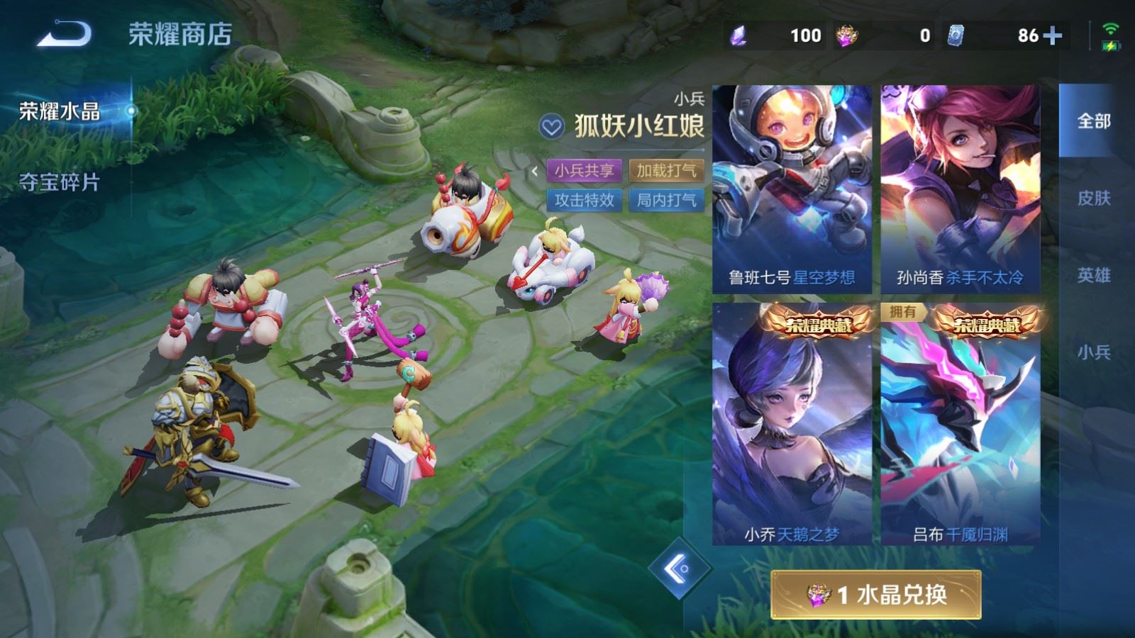 WZMMN4678759王者荣耀账号详情图43 WZMMN4678759王者荣耀账号详情图43