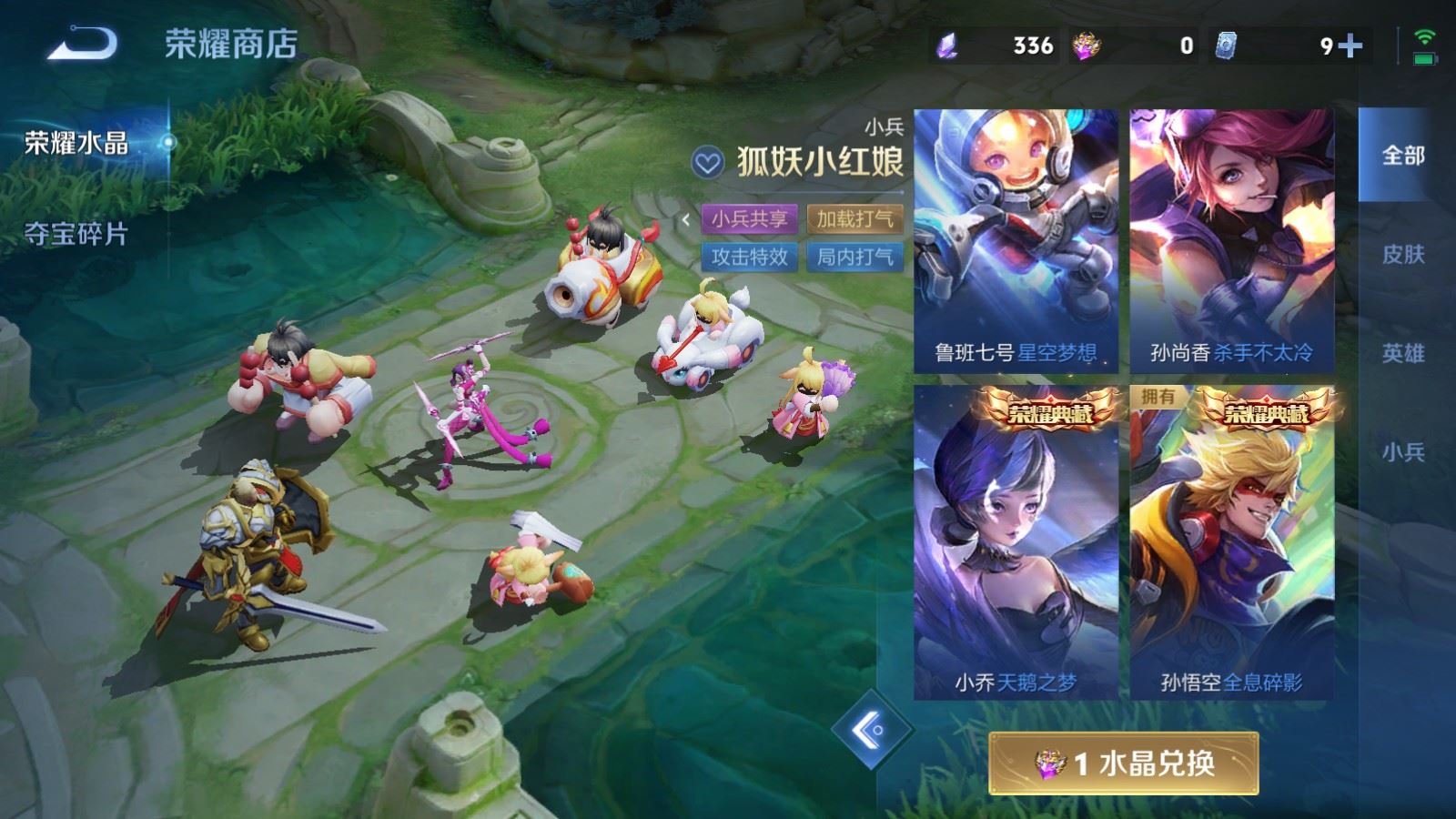 WZMMN4680758王者荣耀账号详情图31 WZMMN4680758王者荣耀账号详情图31