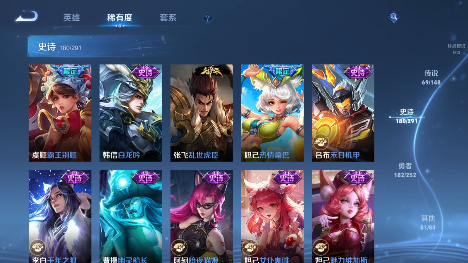 WZMMN4678759王者荣耀账号详情图33 WZMMN4678759王者荣耀账号详情图33