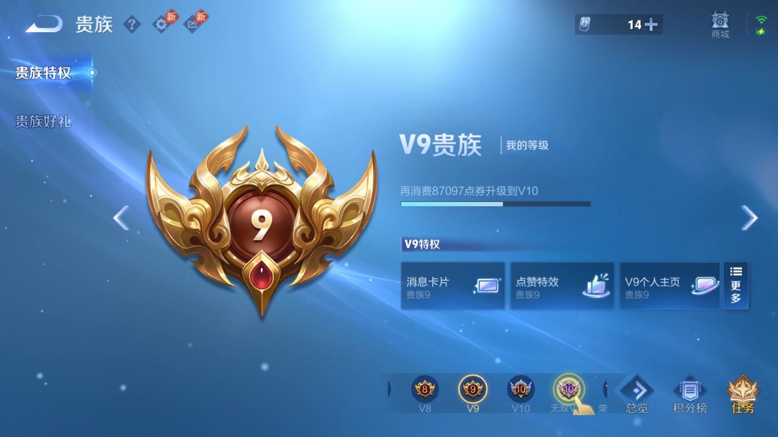 WZMMN4678578王者荣耀账号详情图26 WZMMN4678578王者荣耀账号详情图26