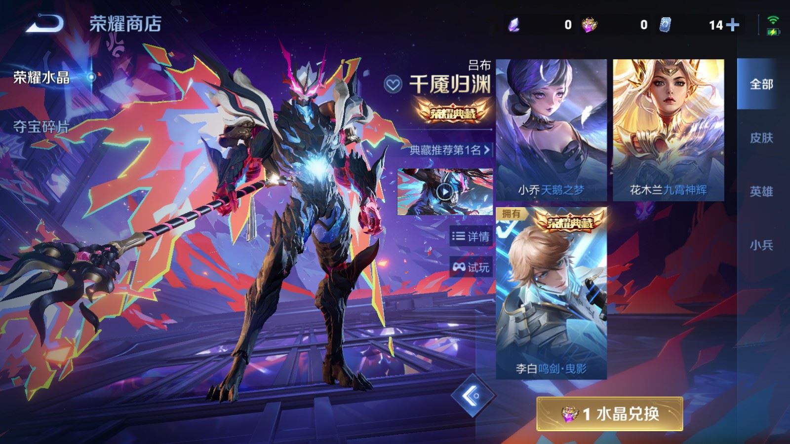 WZMMN4678578王者荣耀账号详情图31 WZMMN4678578王者荣耀账号详情图31