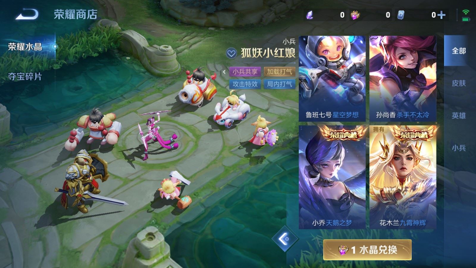 WZMMN4680402王者荣耀账号详情图22 WZMMN4680402王者荣耀账号详情图22