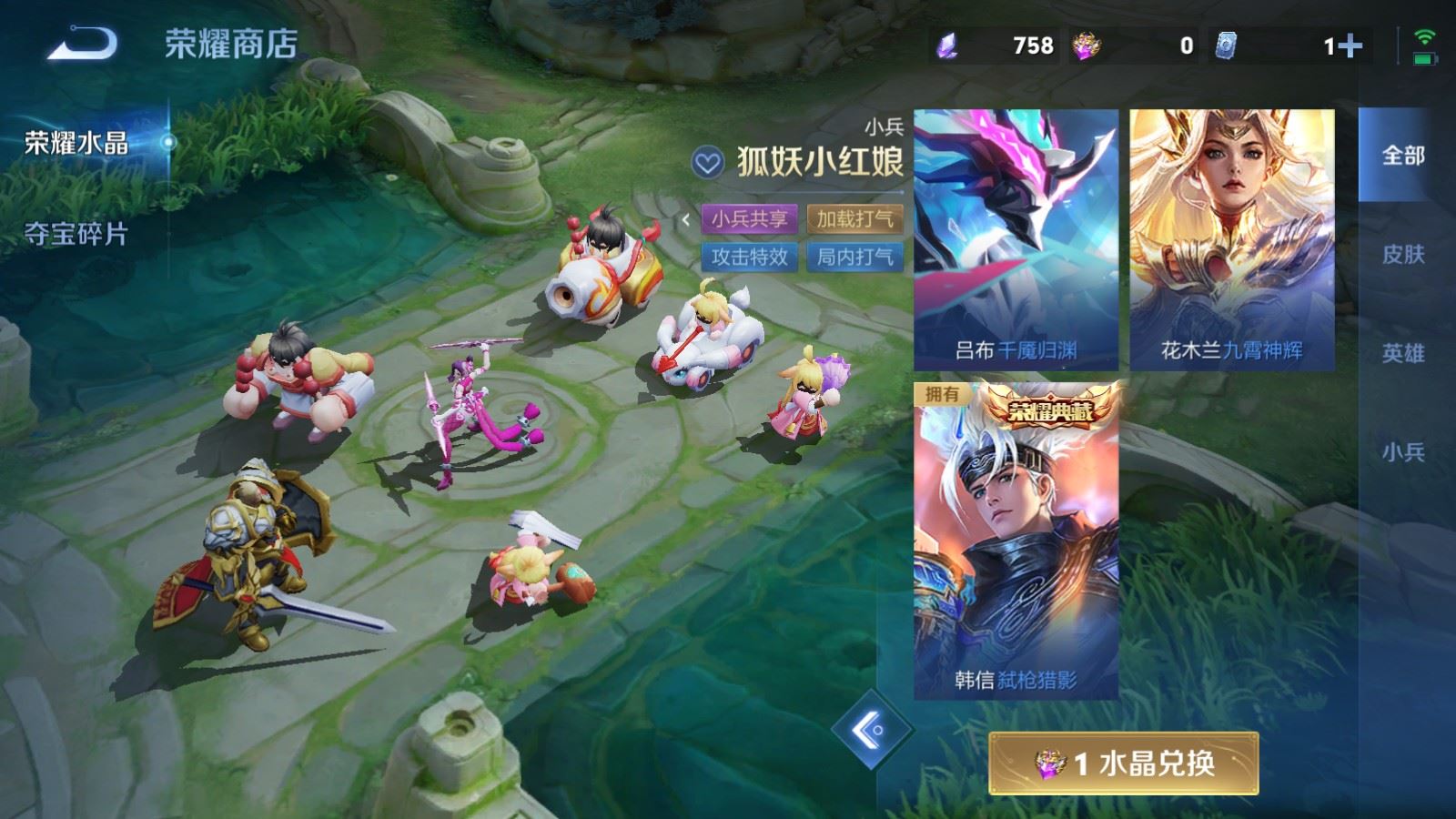 WZMMN4626958王者荣耀账号详情图32 WZMMN4626958王者荣耀账号详情图32