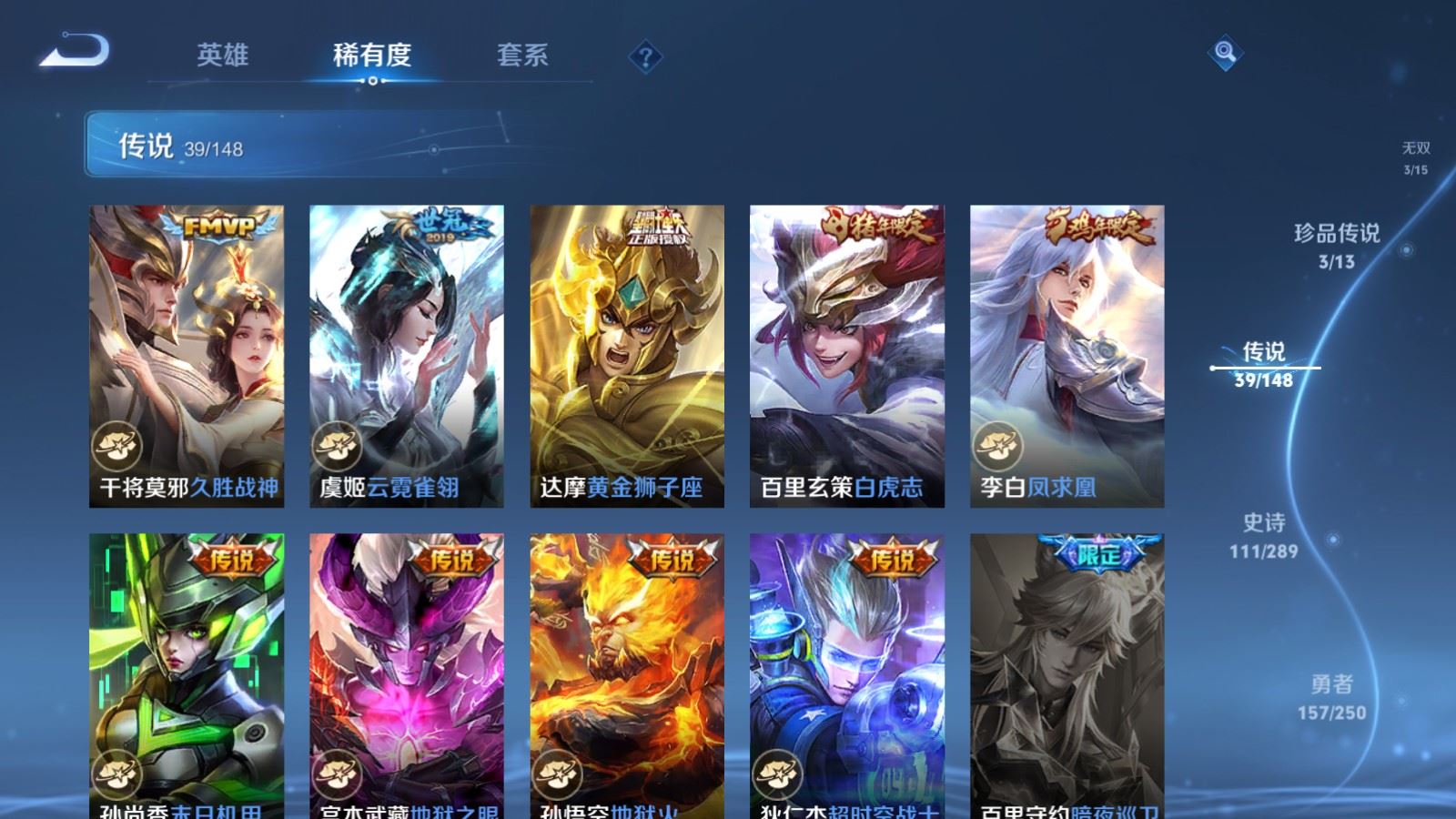WZMMN4626958王者荣耀账号详情图14 WZMMN4626958王者荣耀账号详情图14