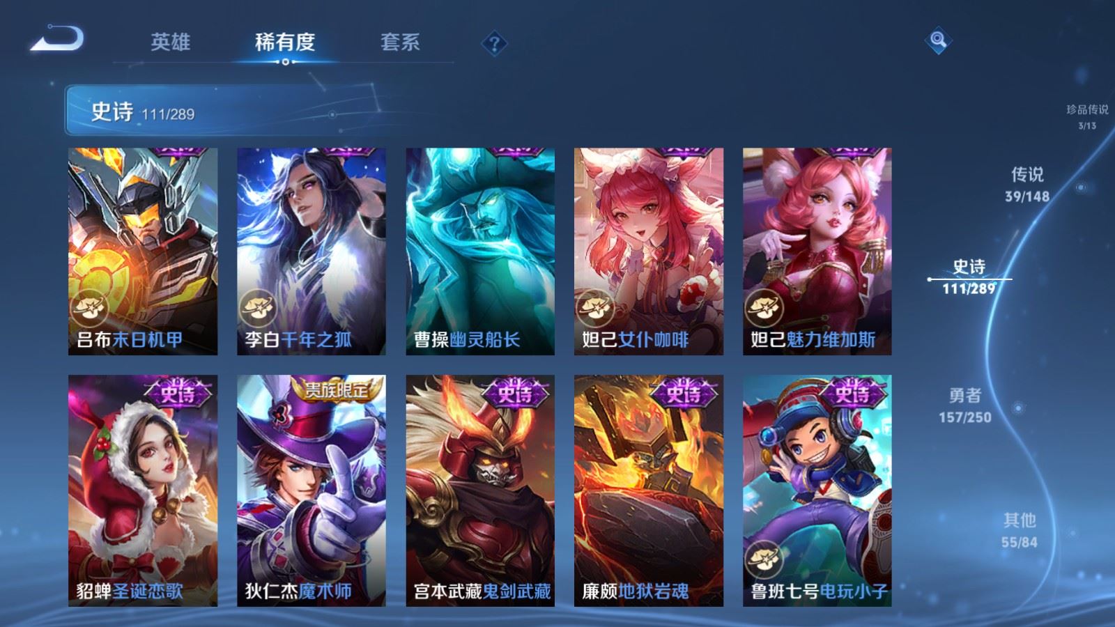 WZMMN4626958王者荣耀账号详情图24 WZMMN4626958王者荣耀账号详情图24
