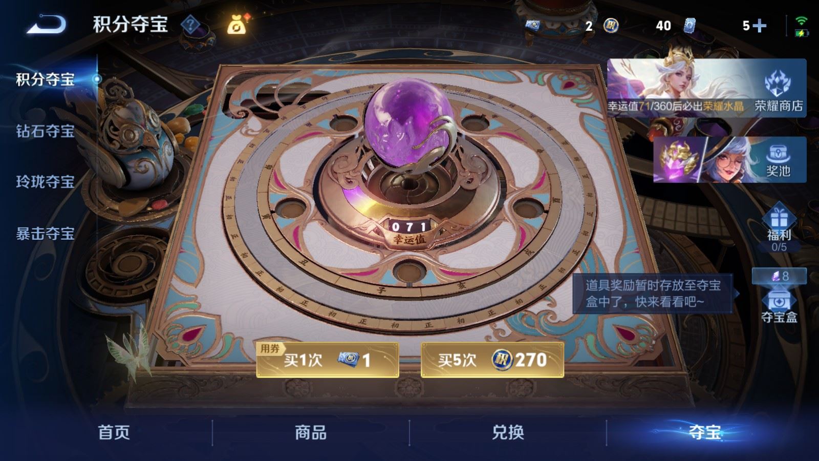 WZMMN4627580王者荣耀账号详情图24 WZMMN4627580王者荣耀账号详情图24
