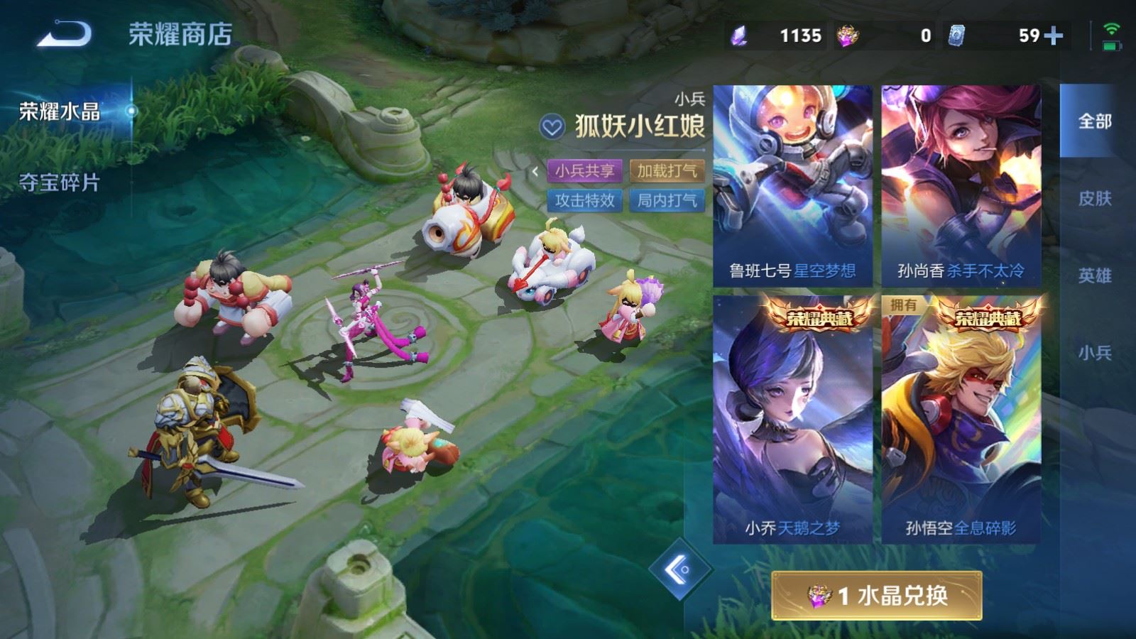 WZLX4686186王者荣耀账号详情图30 WZLX4686186王者荣耀账号详情图30