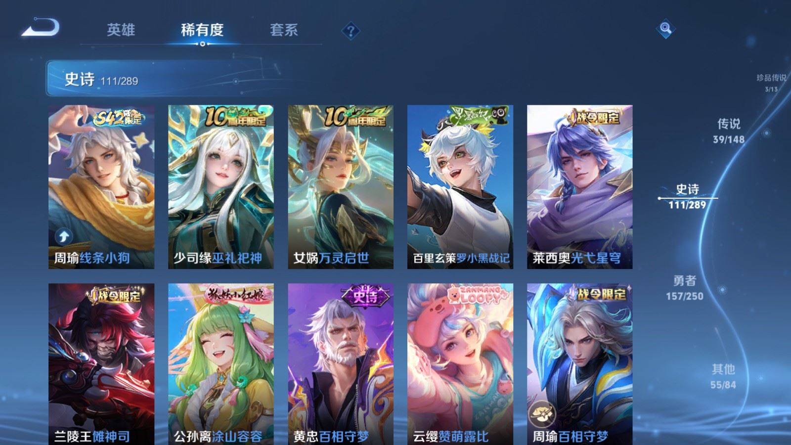 WZMMN4626958王者荣耀账号详情图16 WZMMN4626958王者荣耀账号详情图16