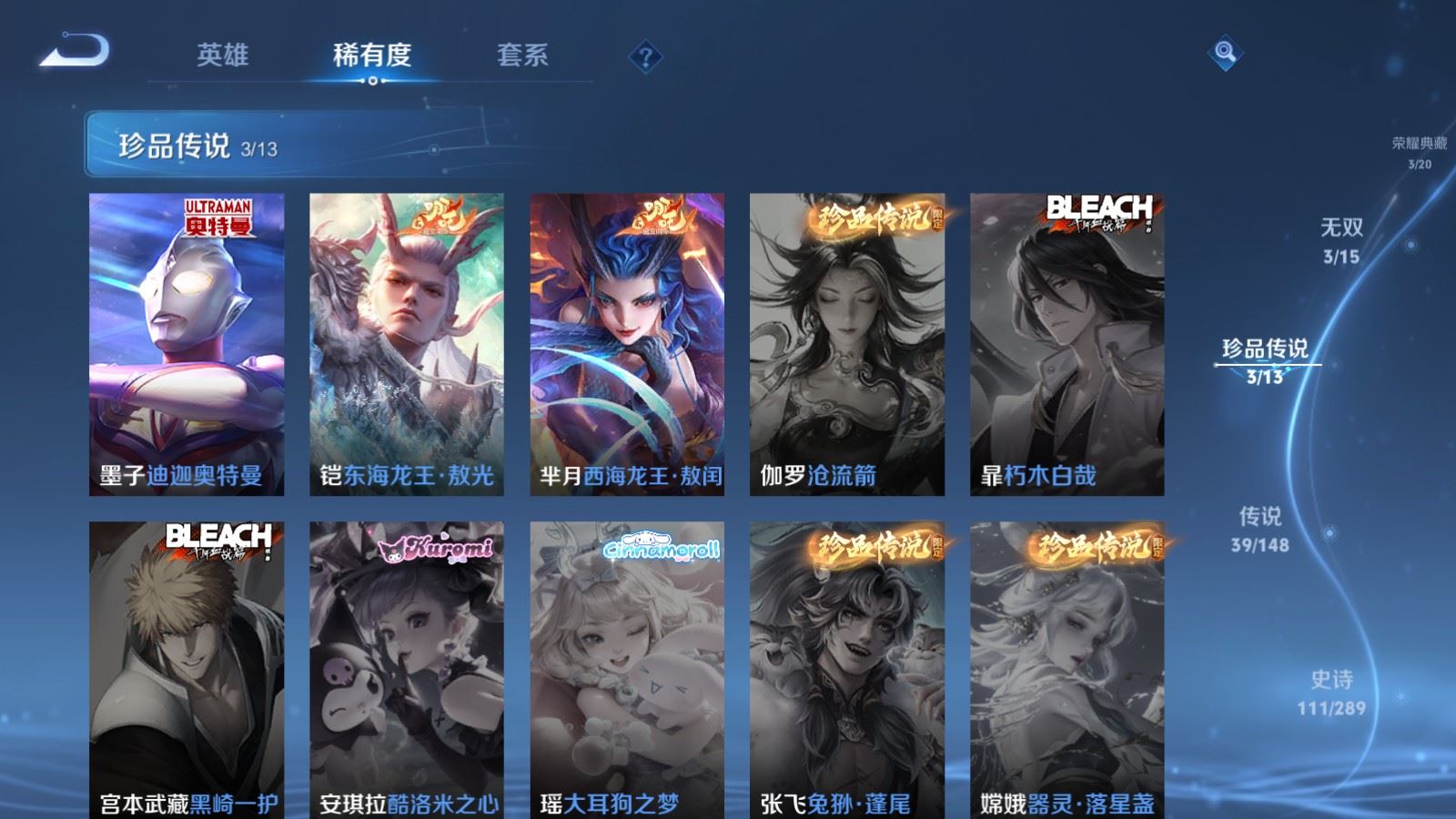 WZMMN4626958王者荣耀账号详情图10 WZMMN4626958王者荣耀账号详情图10