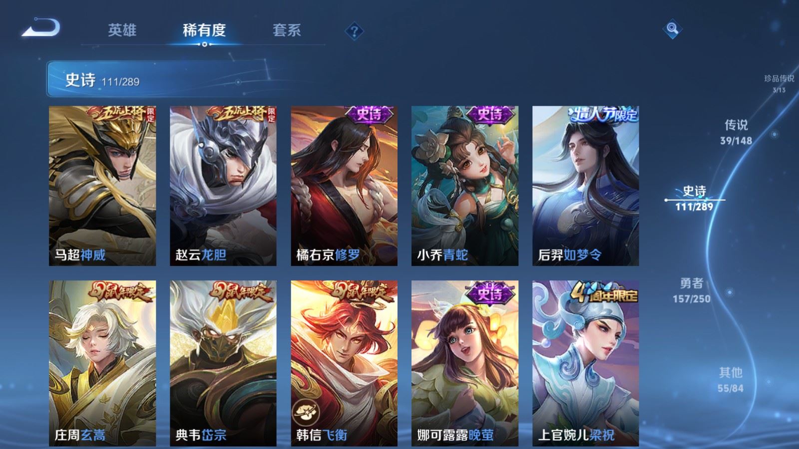 WZMMN4626958王者荣耀账号详情图20 WZMMN4626958王者荣耀账号详情图20