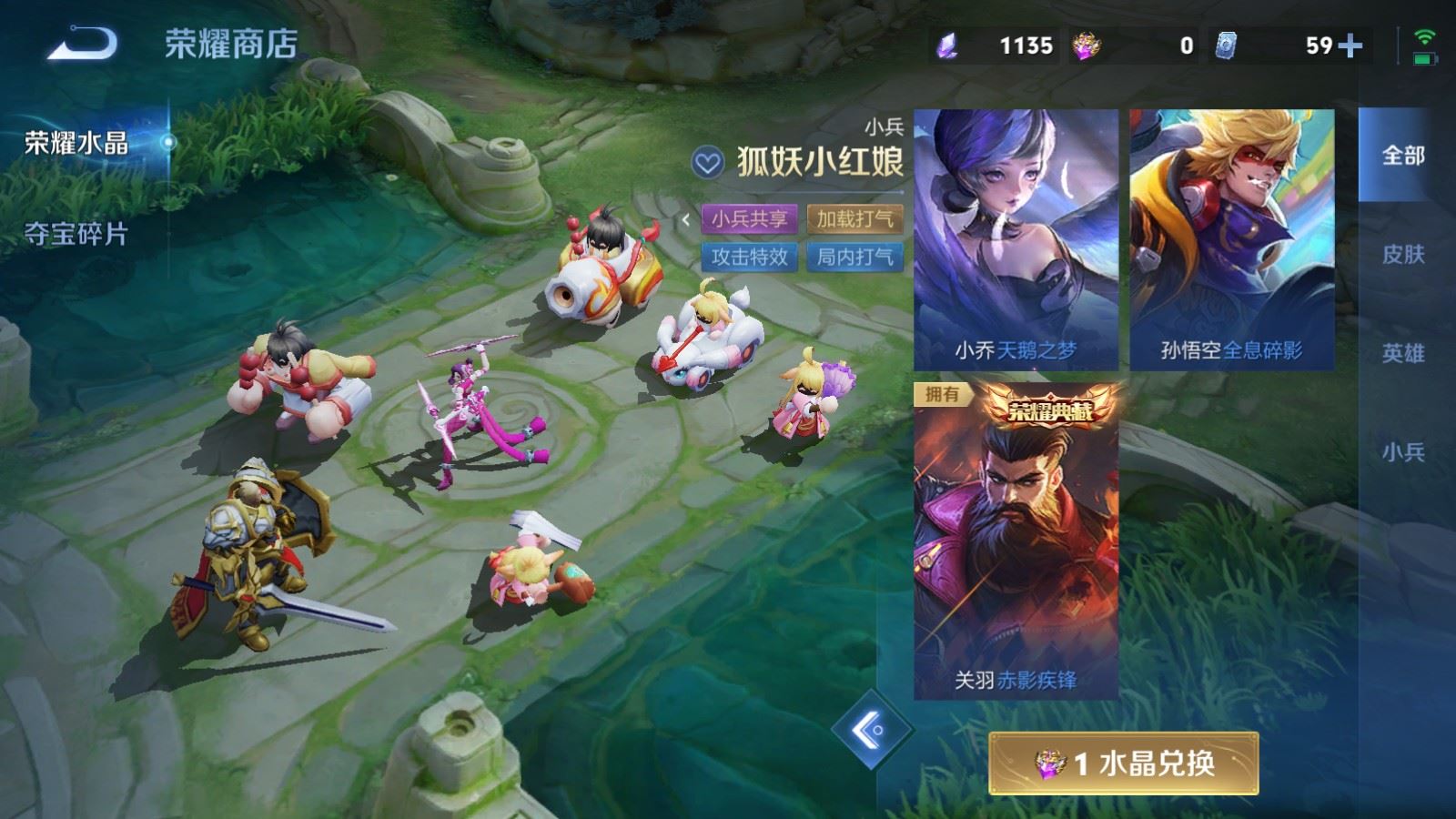 WZLX4686186王者荣耀账号详情图29 WZLX4686186王者荣耀账号详情图29