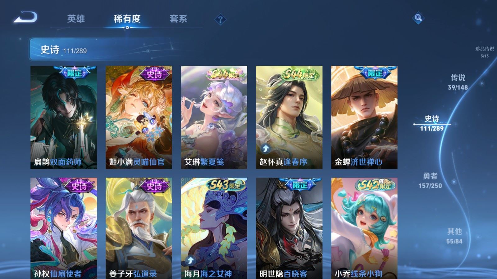 WZMMN4626958王者荣耀账号详情图15 WZMMN4626958王者荣耀账号详情图15