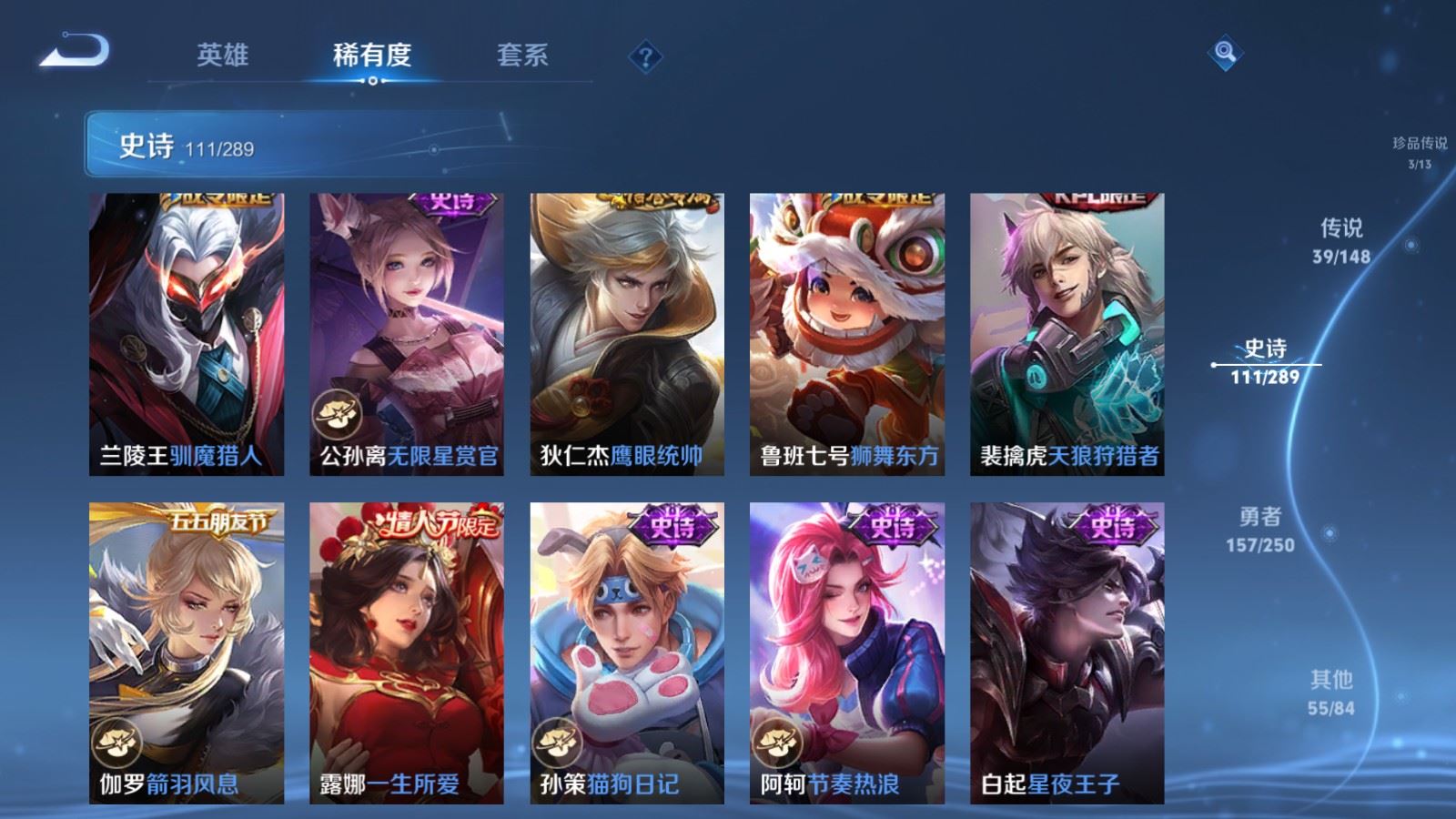 WZMMN4626958王者荣耀账号详情图21 WZMMN4626958王者荣耀账号详情图21