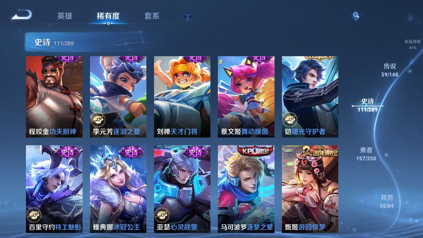 WZMMN4626958王者荣耀账号详情图22 WZMMN4626958王者荣耀账号详情图22