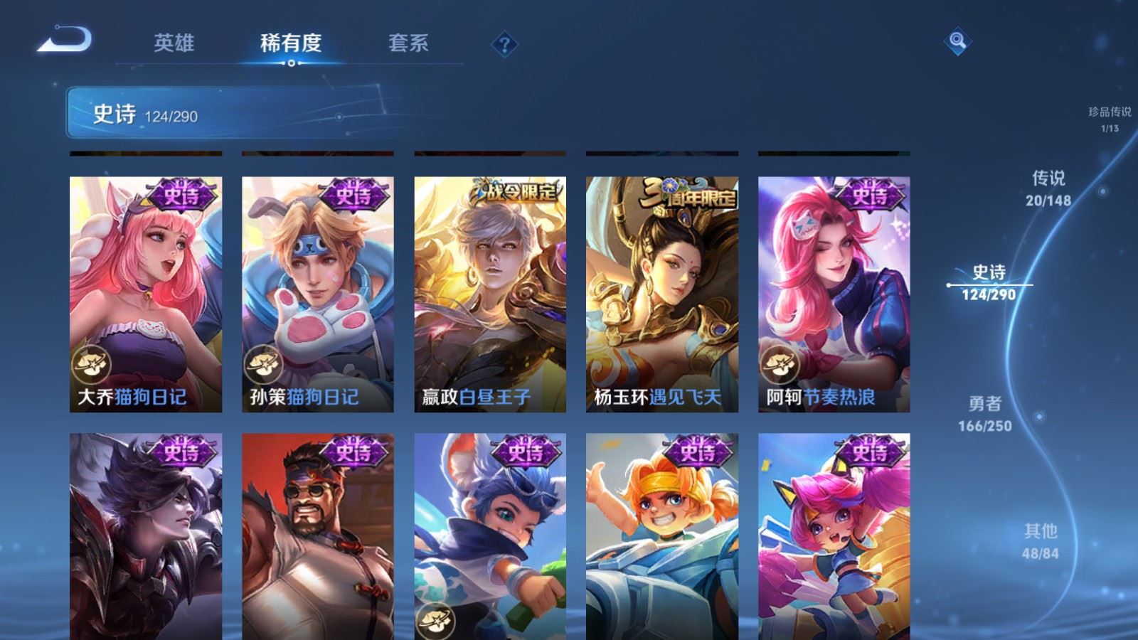 WZLX4686186王者荣耀账号详情图18 WZLX4686186王者荣耀账号详情图18