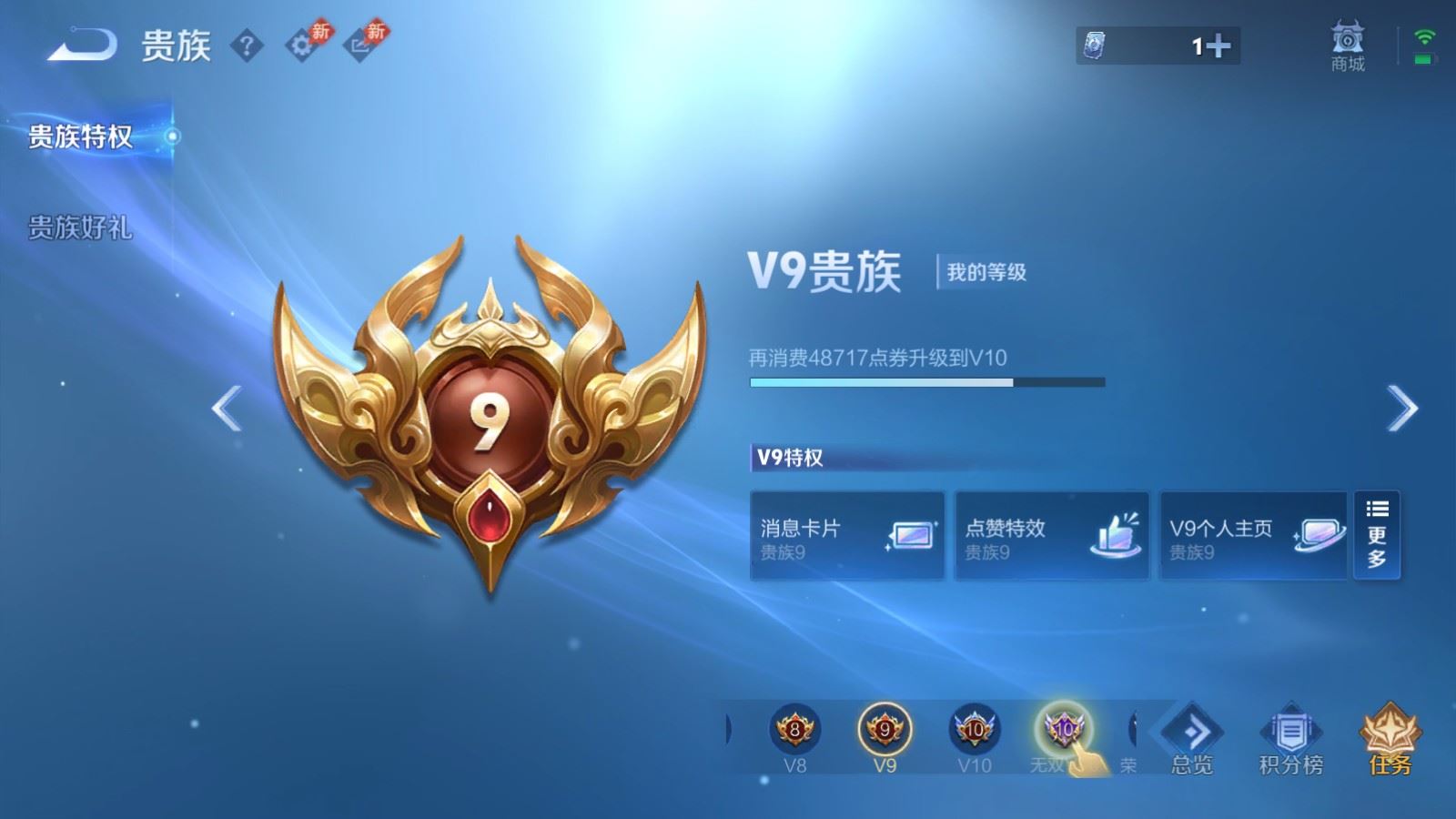 WZMMN4626958王者荣耀账号详情图27 WZMMN4626958王者荣耀账号详情图27