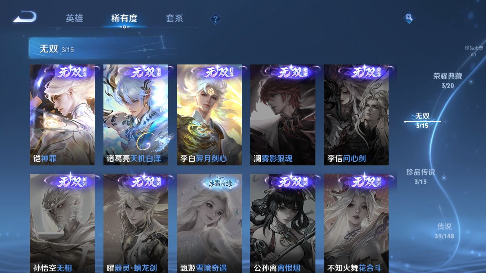 WZMMN4626958王者荣耀账号详情图9 WZMMN4626958王者荣耀账号详情图9