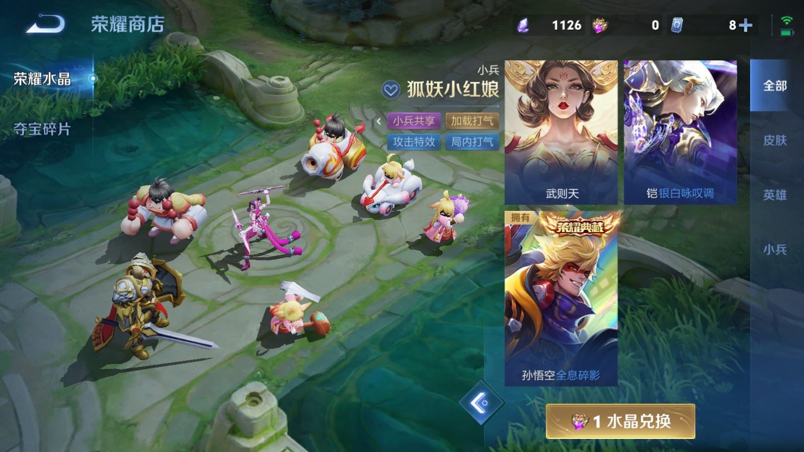 WZMMN4683137王者荣耀账号详情图29 WZMMN4683137王者荣耀账号详情图29