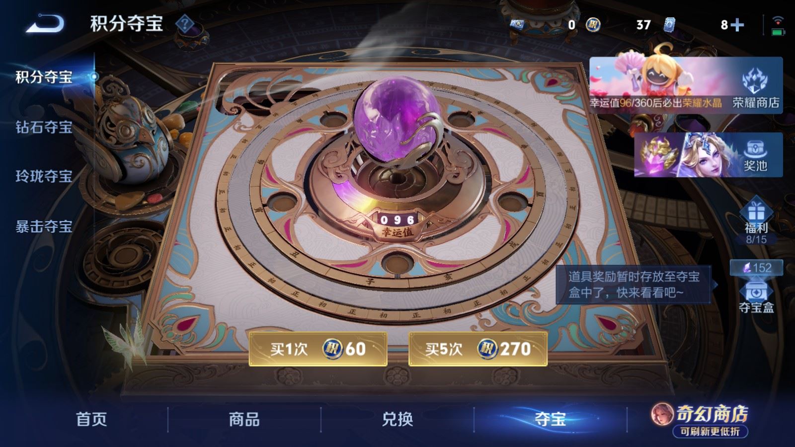 WZMMN4683137王者荣耀账号详情图28 WZMMN4683137王者荣耀账号详情图28