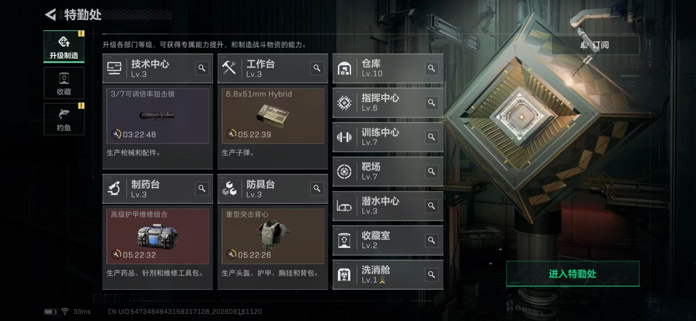 SJZMMN4315200三角洲行动账号详情图17 SJZMMN4315200三角洲行动账号详情图17