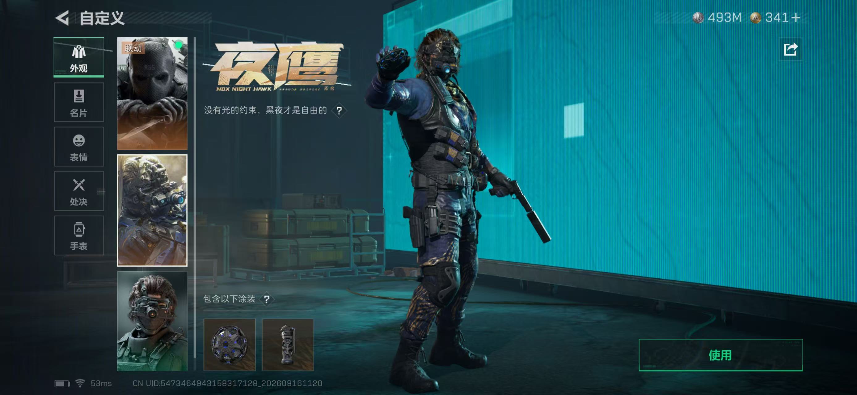 SJZMMN4315200三角洲行动账号详情图13 SJZMMN4315200三角洲行动账号详情图13