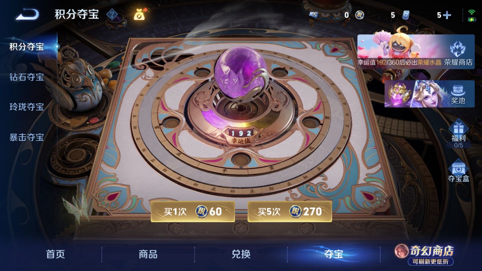 WZMMN4683273王者荣耀账号详情图29 WZMMN4683273王者荣耀账号详情图29