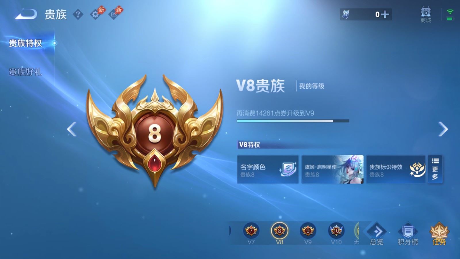 WZLX4732707王者荣耀账号详情图27 WZLX4732707王者荣耀账号详情图27