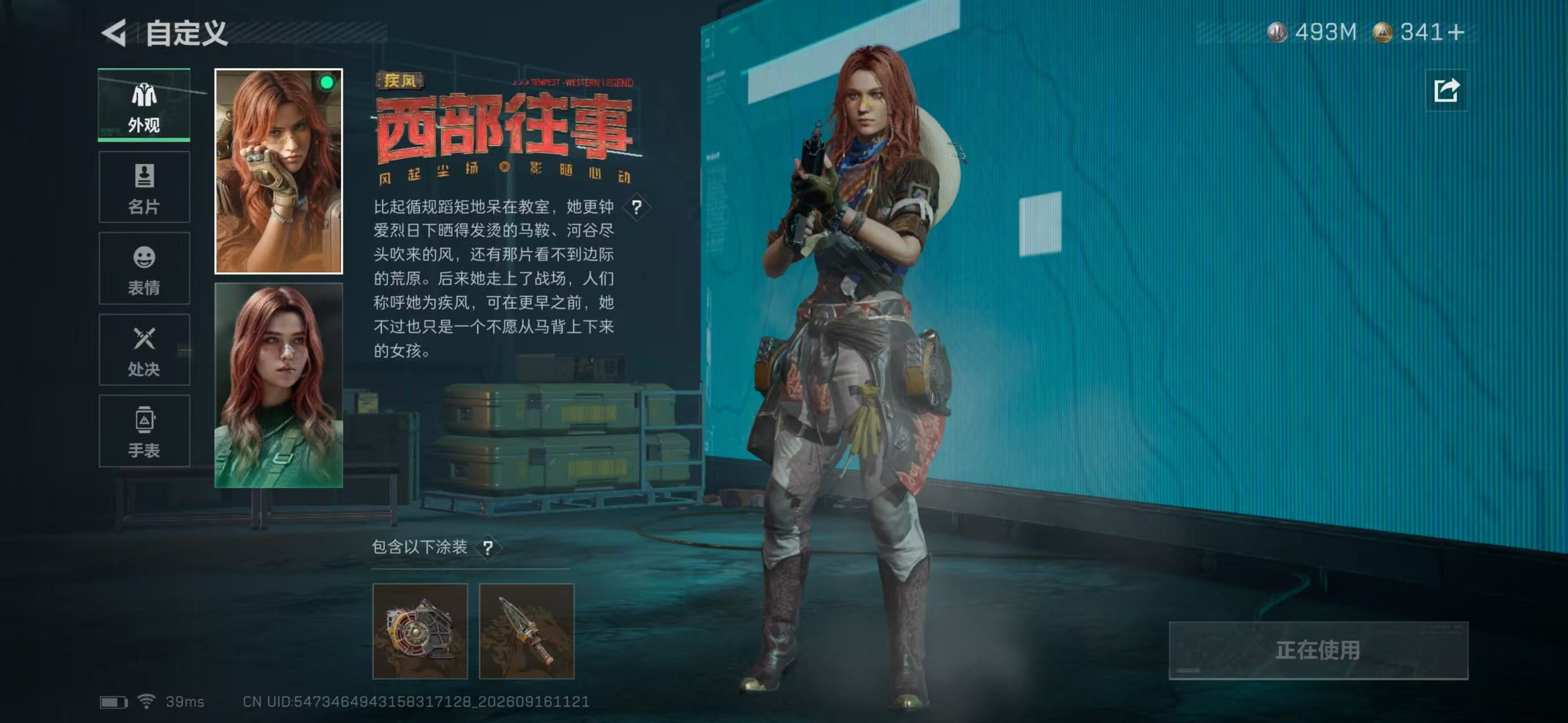 SJZMMN4315200三角洲行动账号详情图12 SJZMMN4315200三角洲行动账号详情图12