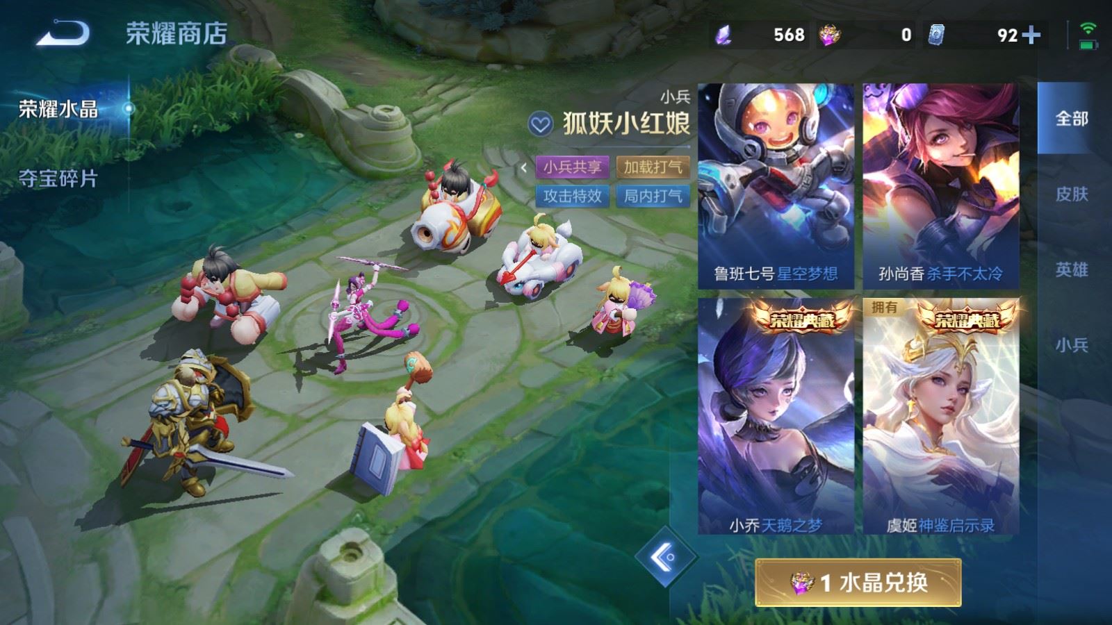 WZMMN4681751王者荣耀账号详情图31 WZMMN4681751王者荣耀账号详情图31