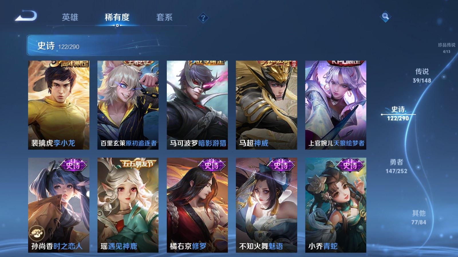 WZMMN4681766王者荣耀账号详情图21