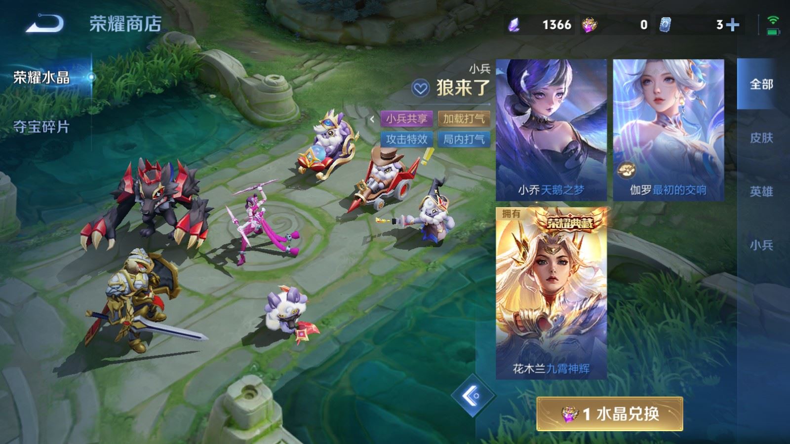 WZMMN4681766王者荣耀账号详情图33
