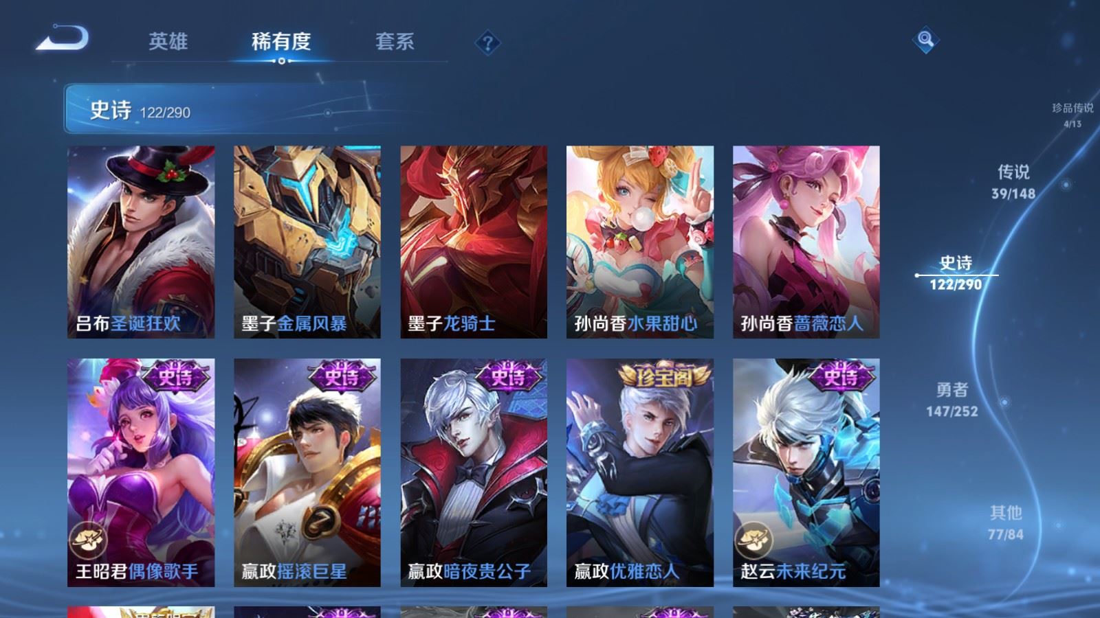 WZMMN4681766王者荣耀账号详情图26