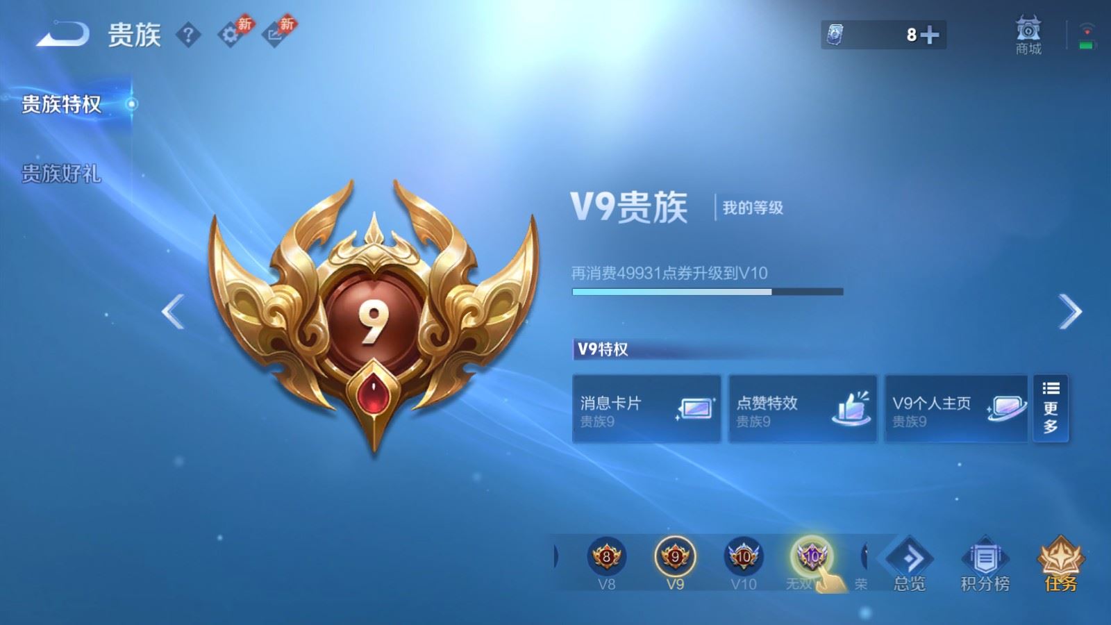 WZMMN4683137王者荣耀账号详情图24 WZMMN4683137王者荣耀账号详情图24