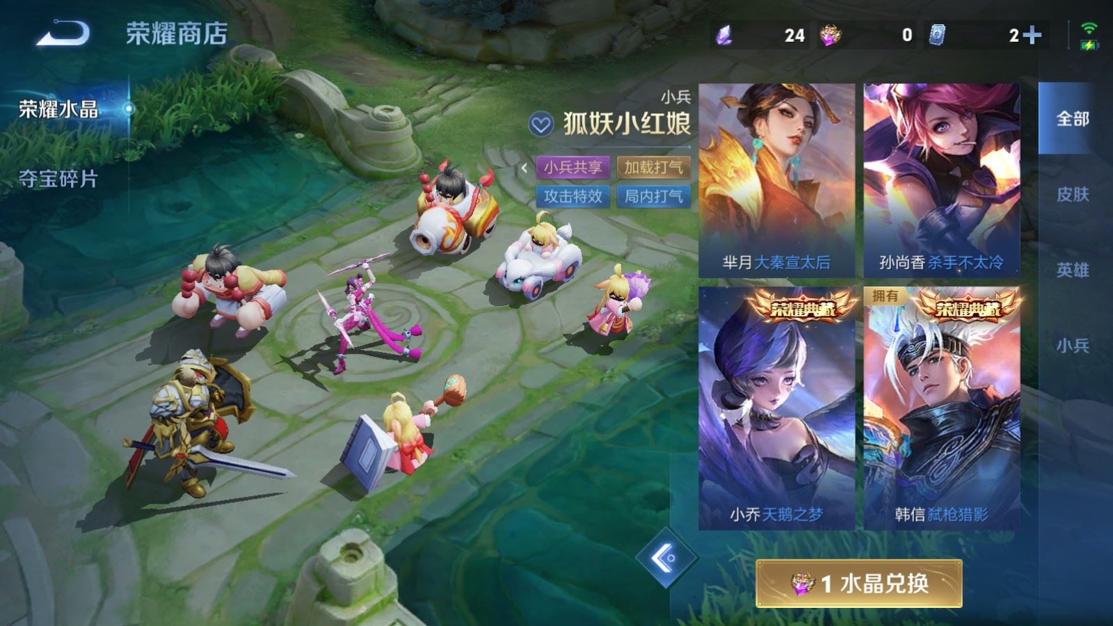 WZLX4730679王者荣耀账号详情图30 WZLX4730679王者荣耀账号详情图30